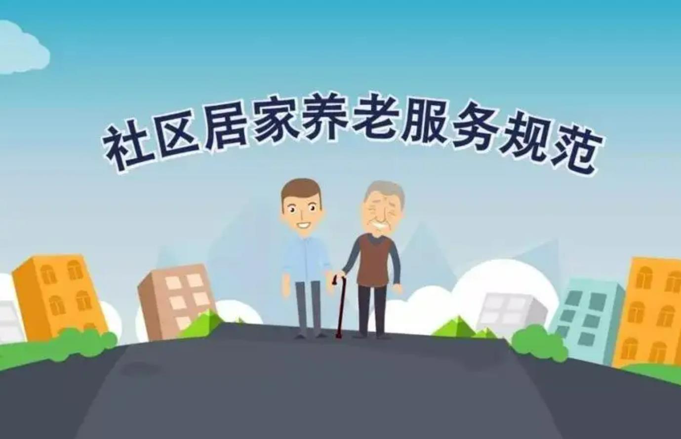 居家养老系统平台让老年生活更舒适便捷 居家养老系统平台让老年生活更舒适便捷