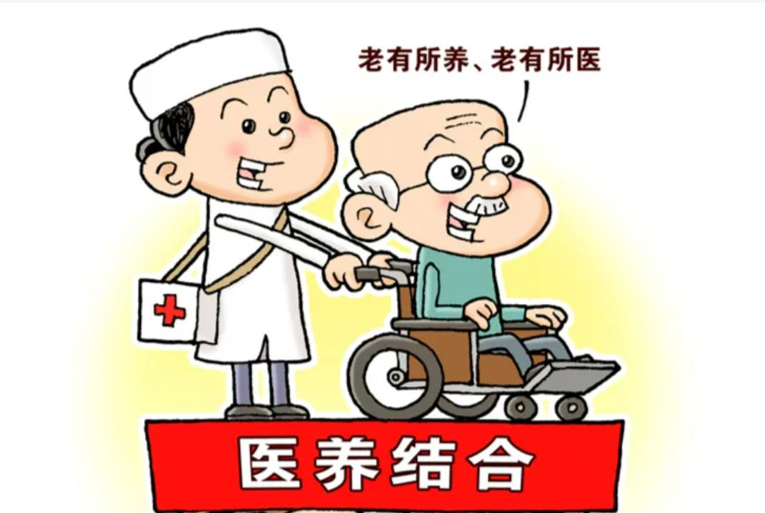 智慧康养平台建设的关键技术和策略 智慧康养平台建设的关键技术和策略