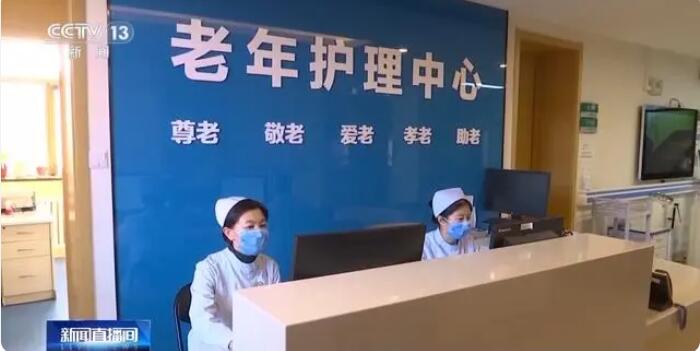 智慧老年服务与管理专业实训室:健康养老服务与管理人才摇篮 智慧老年服务与管理专业实训室:健康养老服务与管理人才摇篮