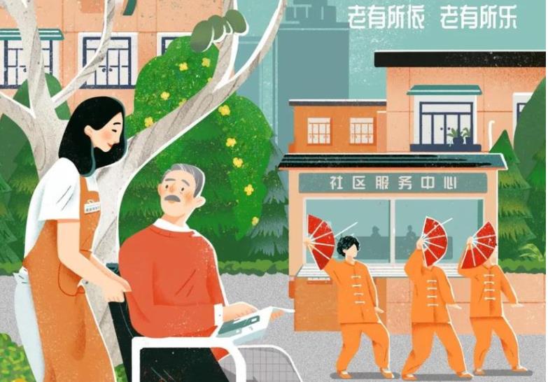 残疾人托养照护服务平台_合肥盛东信息科技_专业服务_定制化解决方案 残疾人托养照护服务平台_合肥盛东信息科技_专业服务_定制化解决方案