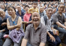 中共中央 国务院关于加强新时代老龄工作的意见