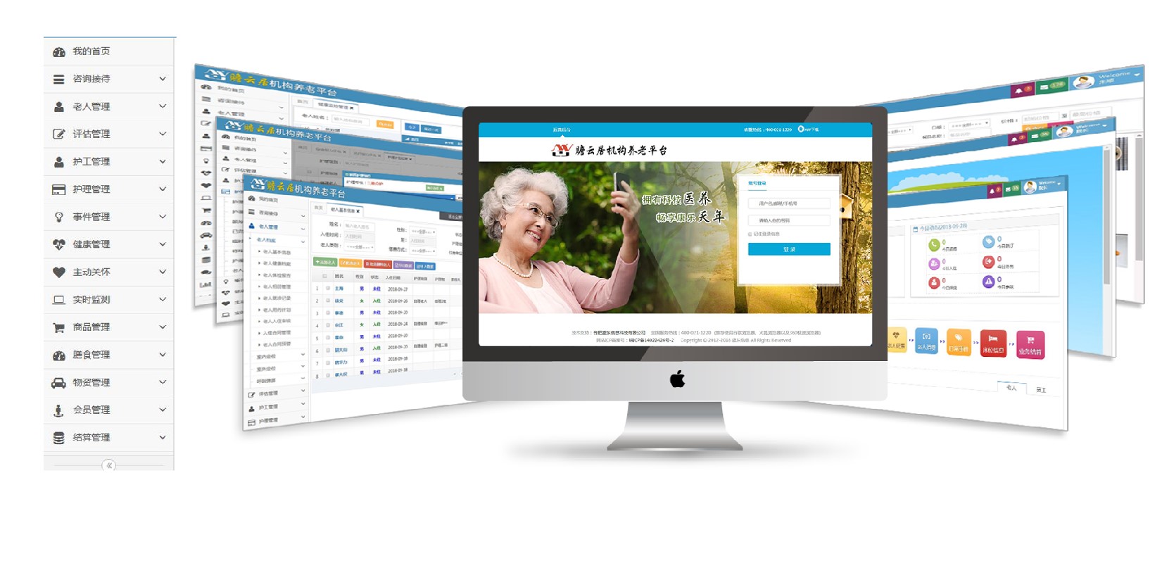 ����Ժ����Ӫ����������ϵ-����Ժ����Ӫ�������Ŷ��Ļ�����