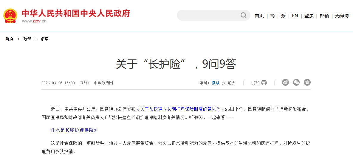 ���ڡ������ա���9��9��